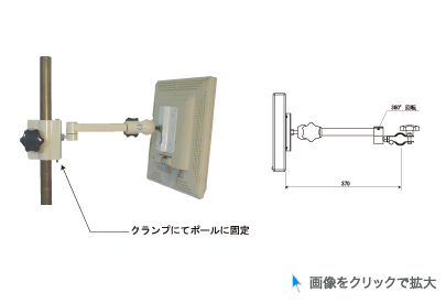 フリーストップアーム上下スイングタイプ型番：B8000