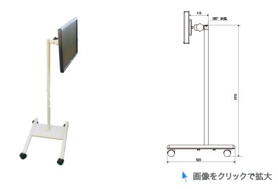 フリーストップアーム上下スイングタイプ型番：B8000